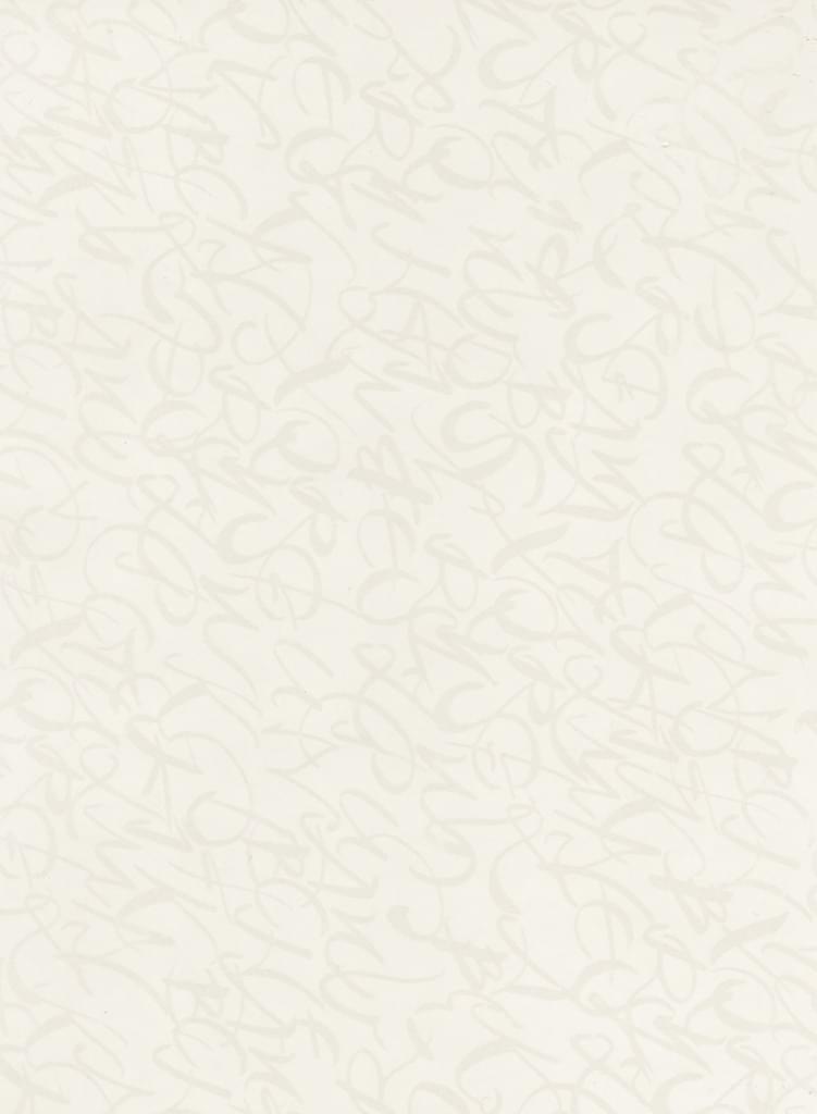 Латиница белая (8091м)